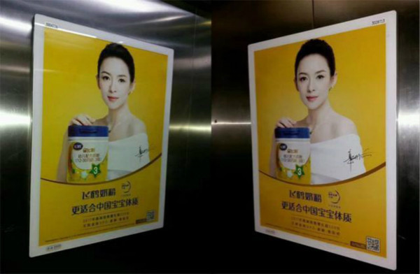 章子怡每天带娃看电梯海报认明星，江南春:分众努力影响每代人