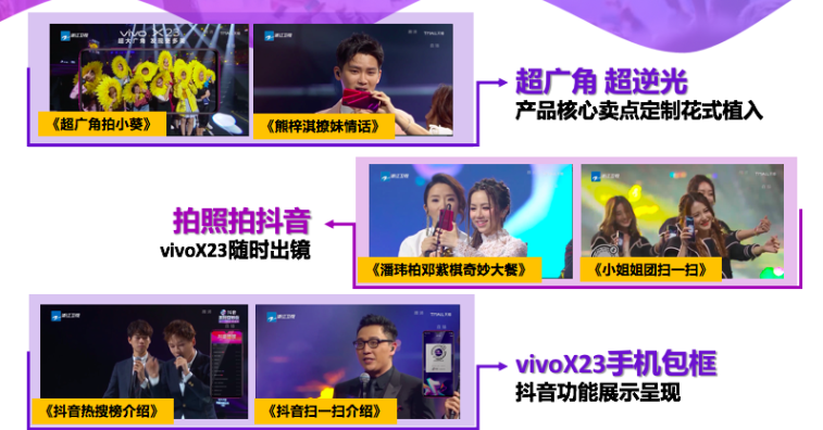 亮点二.png