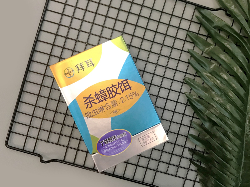 图片 3.png