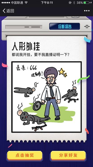 1547520524133120.png