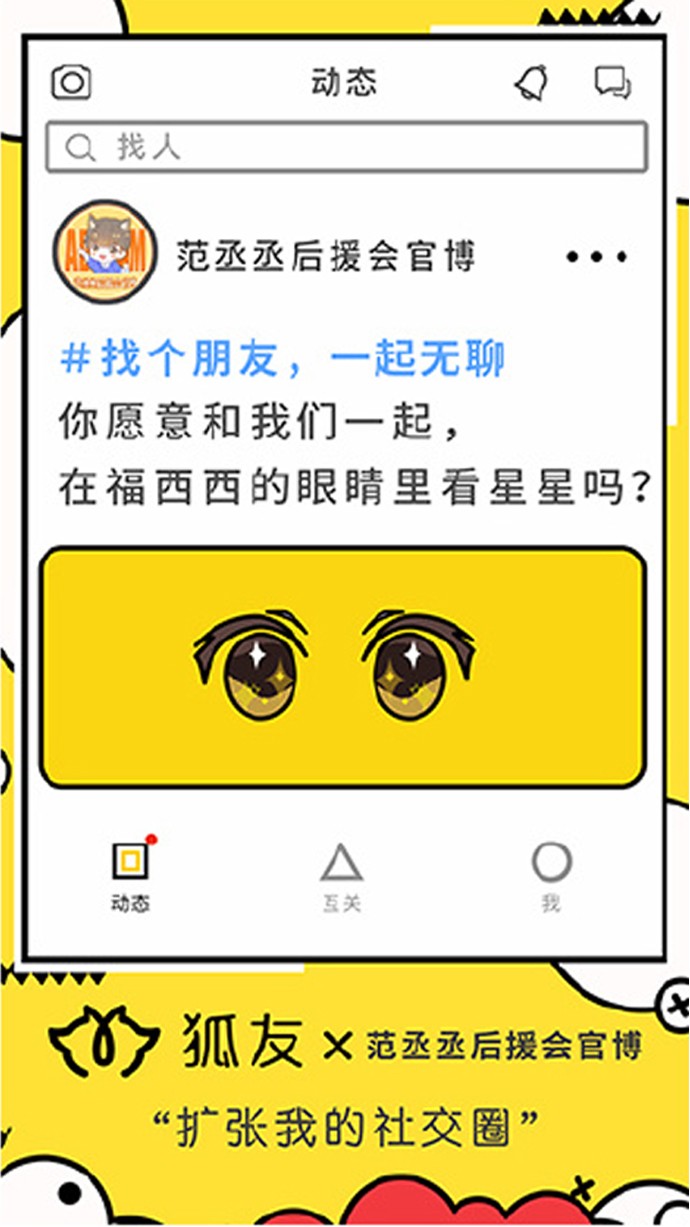 这34句"无聊"文案,把你干过的无聊事都记下来了!