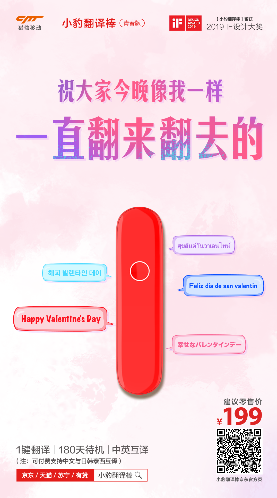 微信图片_20190214170253.png