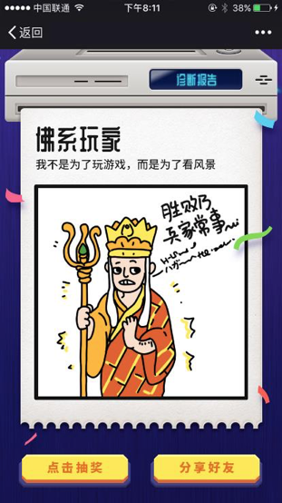 1547520105447765.png