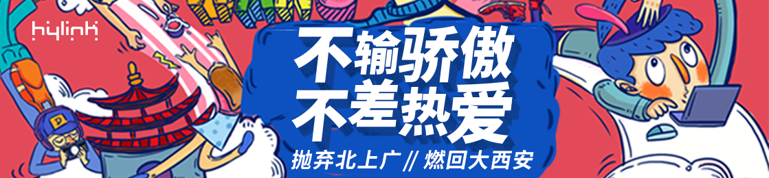 上海华扬联众数字技术有限公司西安分公司