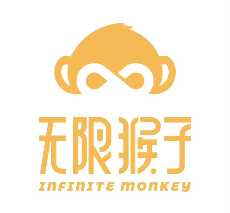 无限猴子