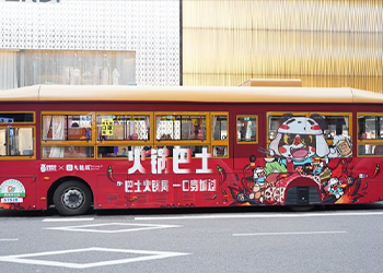 成都520推出“火锅”+“巴士”组合，你心动了吗？