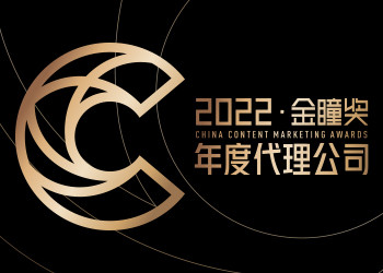 内容的力量：SG胜加获得“2022金瞳奖年度代理公司”