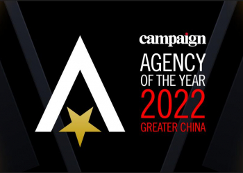 利欧数字再添三枚Campaign奖牌，荣膺“大中华区年度最佳整合营销代理商”