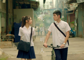 臺灣新北市政府為宣傳重建，拍了兩部青春片