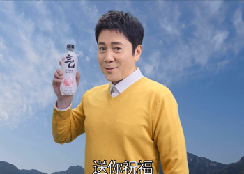 元氣森林X蔡國慶，畫風清奇