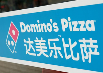 比萨下沉：洋快餐的“中国逻辑”