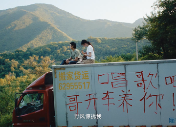 QQ 25周年微电影，张大鹏×欧阳娜娜×周游的青春文学