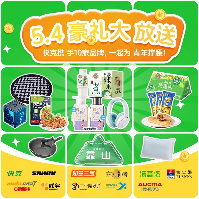 0425蓝v联动-集合.jpg