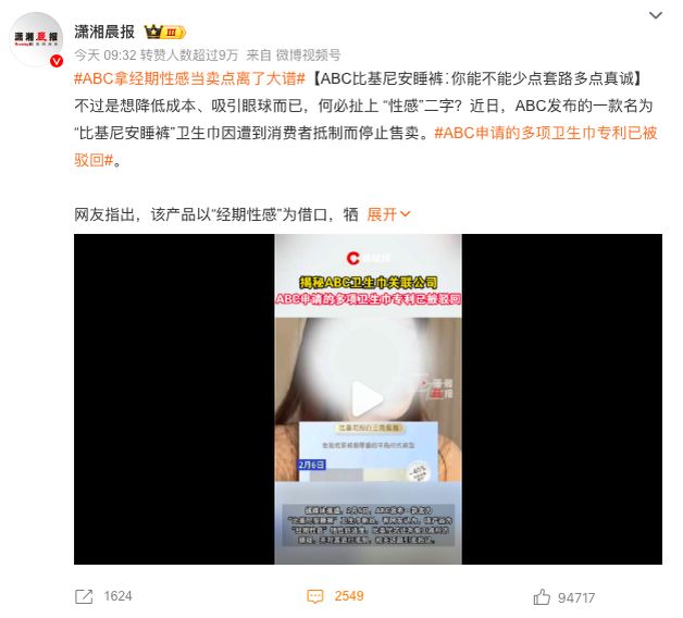潇湘.png