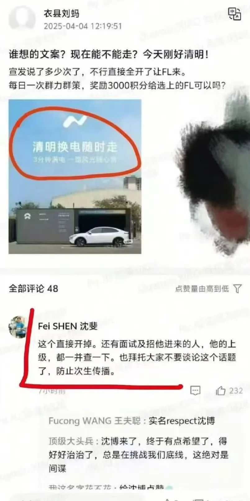 内部沟通.jpg