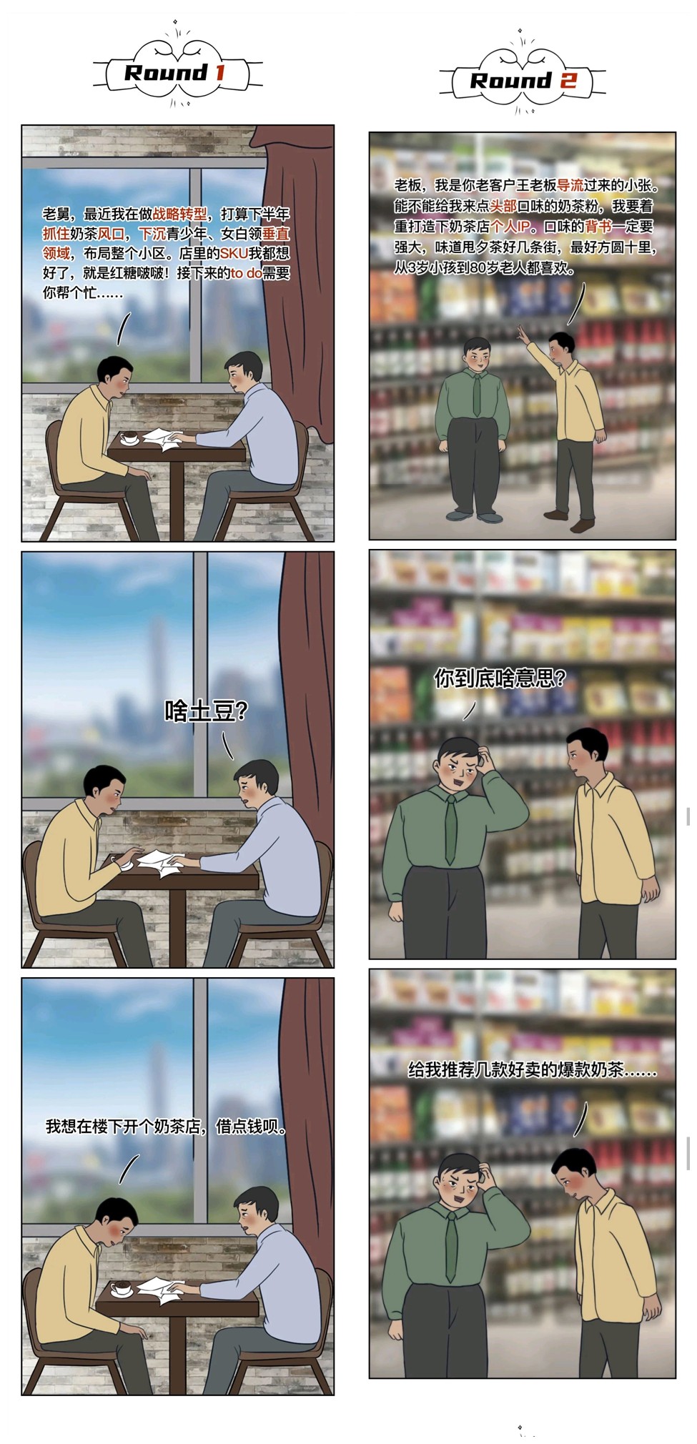 度小满长图.jpg