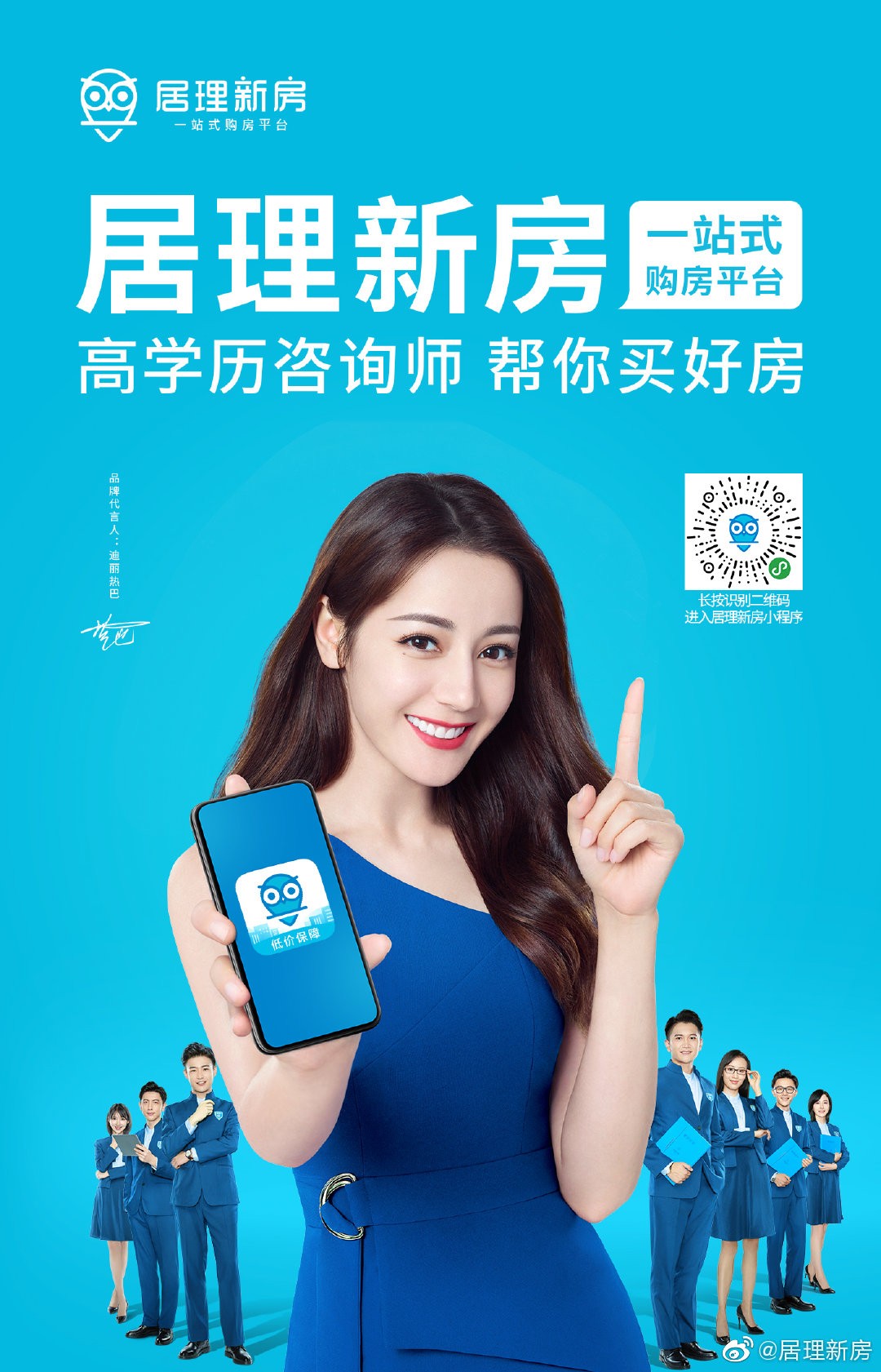 迪丽热巴.jpg