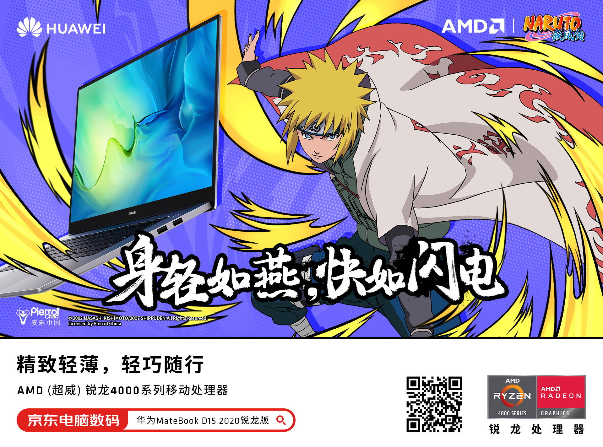 1607415693935888.png