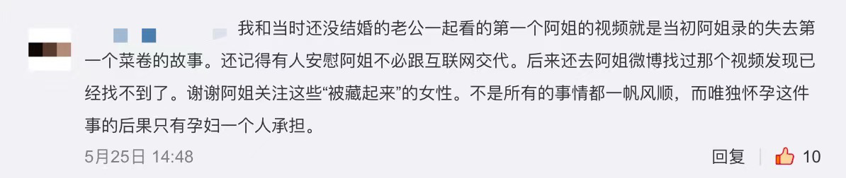 可丽蓝「知己而生」：想成为妈妈的未知心情，谁能真的了解？