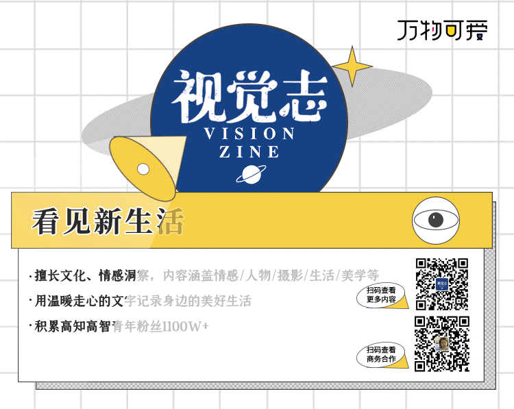 底部动图完稿.gif