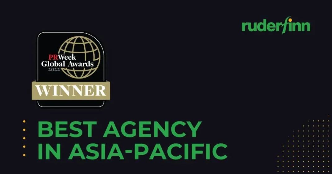 Ruder Finn Best Agency in Asia-Pacific.jpg