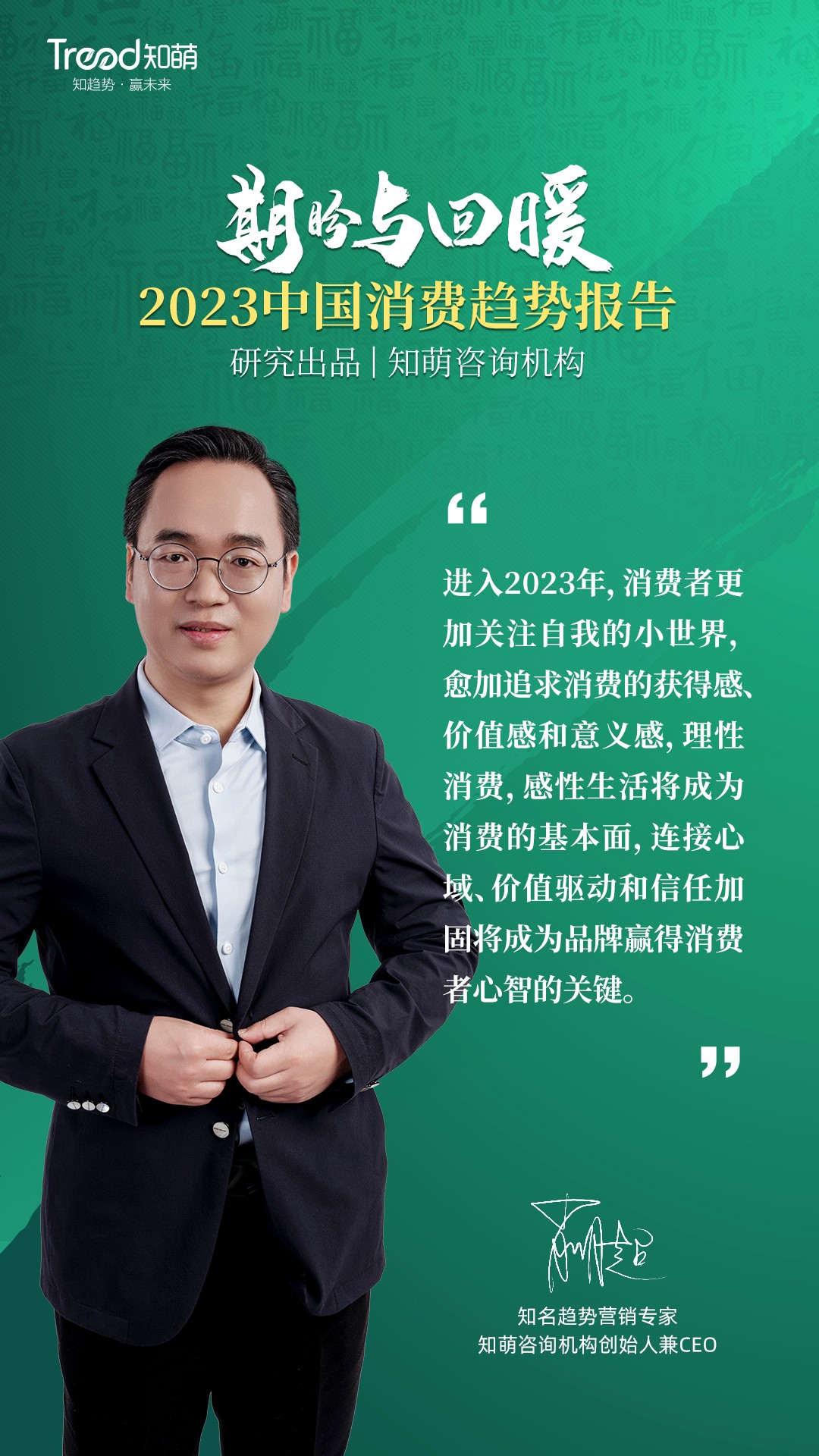 1673855476406819.jpg 微信图片_20230113154023.jpg