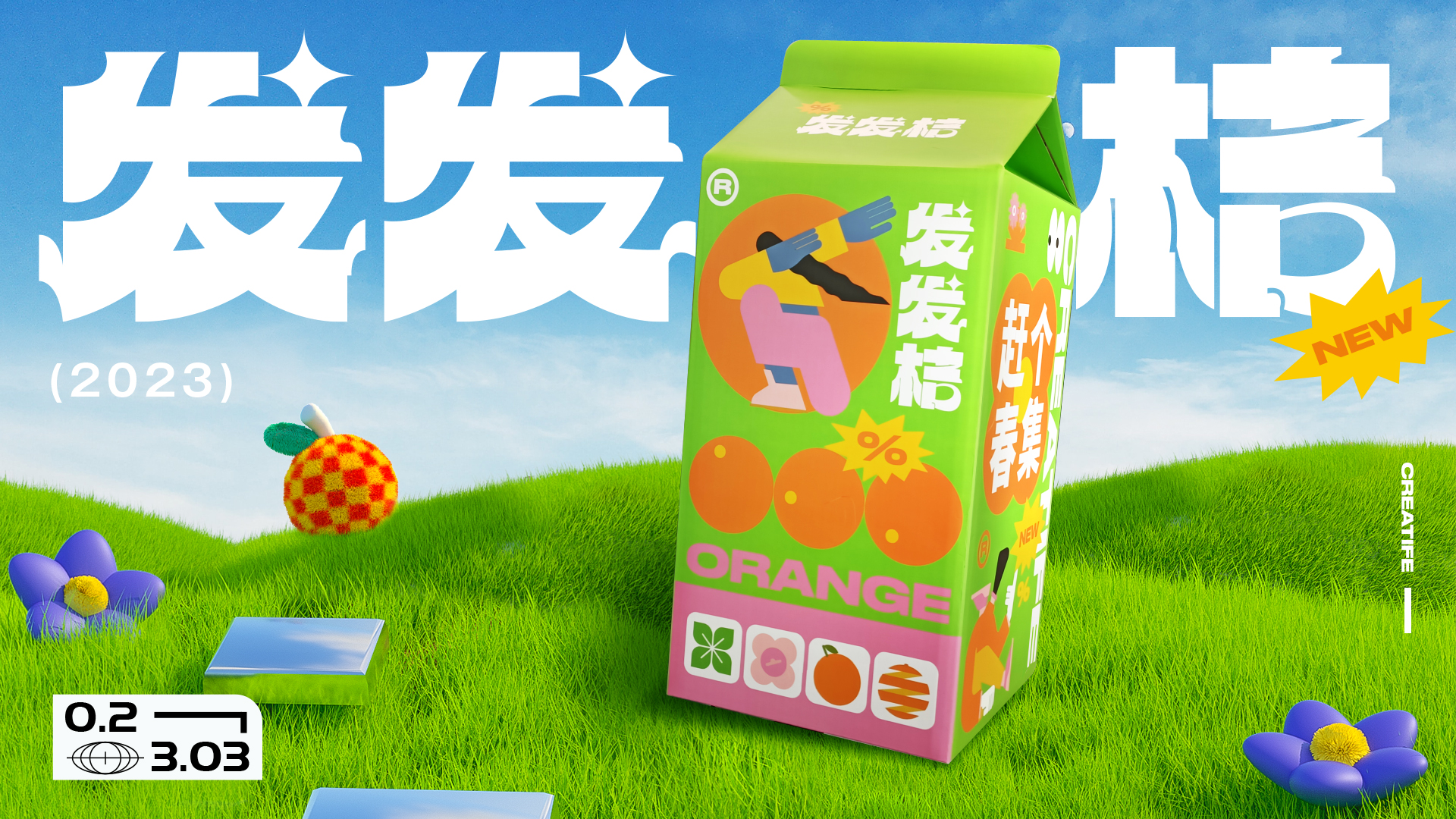 横版kv.jpg