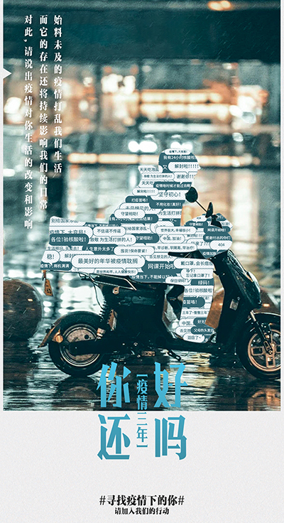 公益2-1.jpg