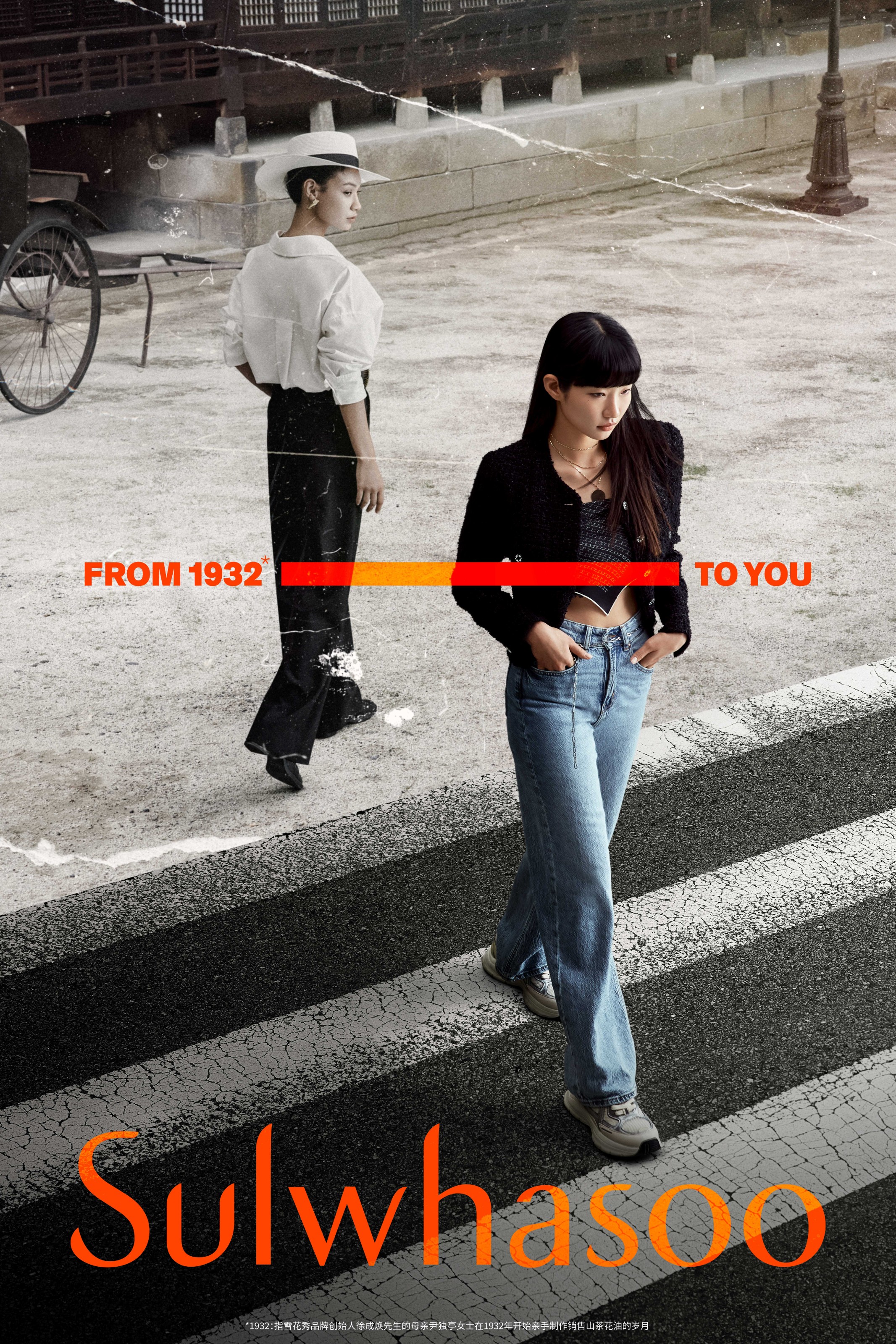 【小】'22 SWS Global brand manifesto key visual(1X1.5)_CN.jpg