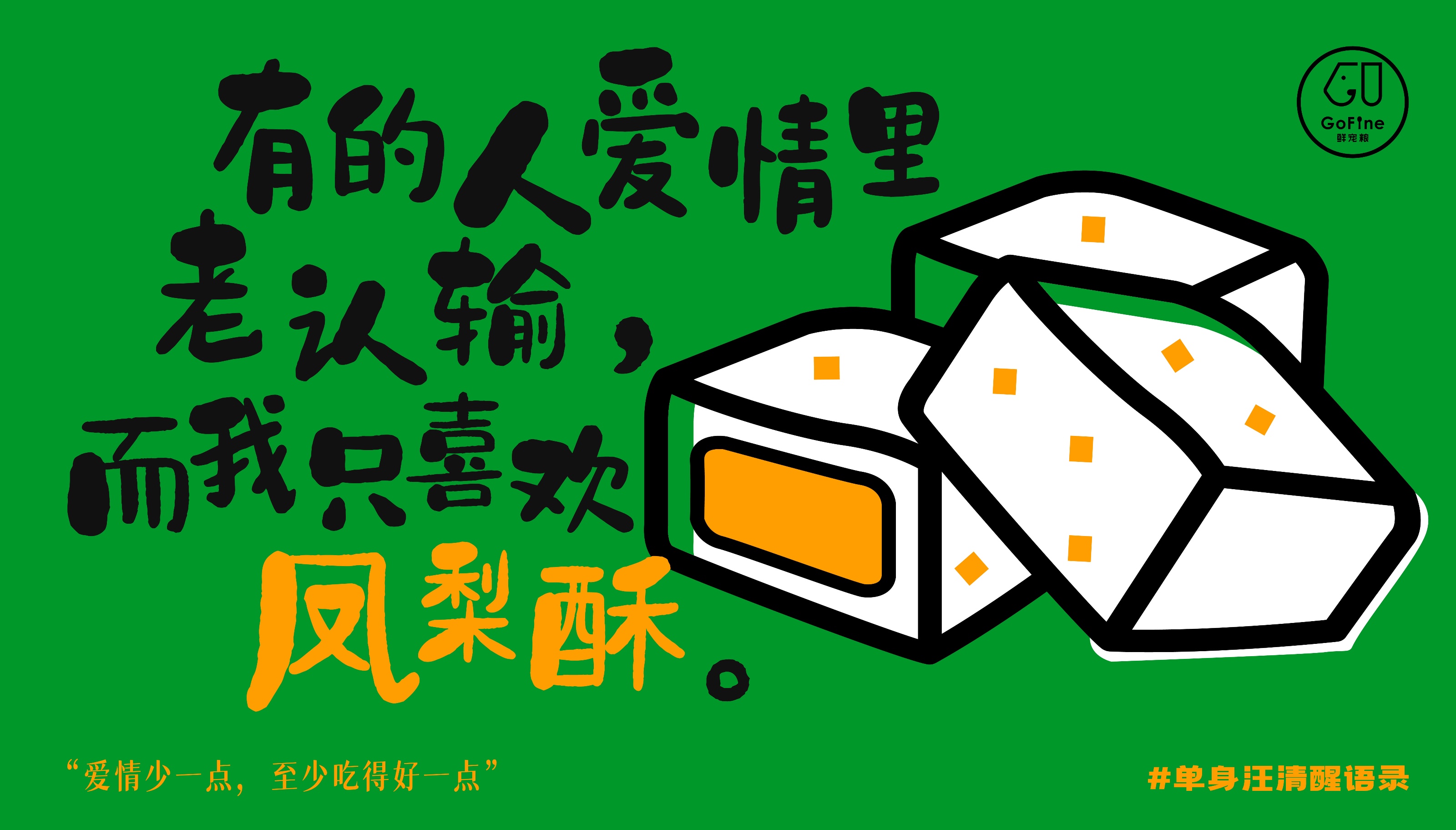 0213-横版情人节海报_画板 1 副本 2.jpg