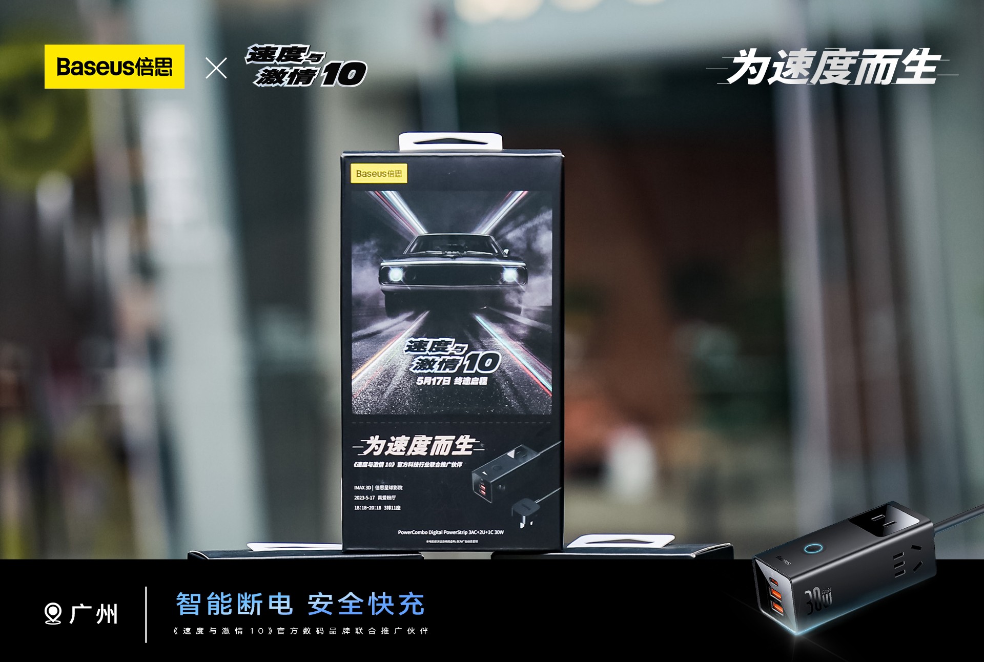广州巡展 (4).jpg