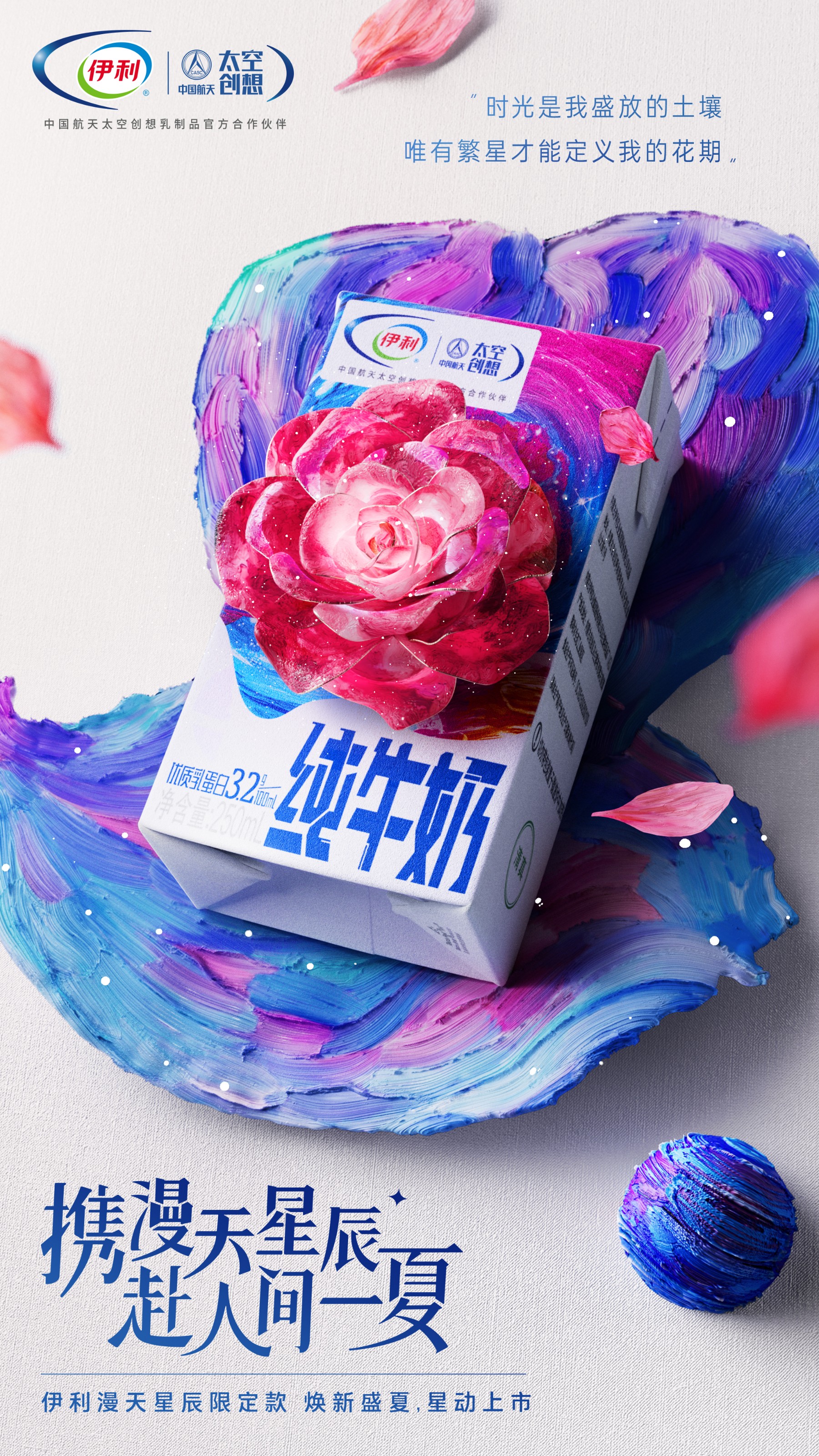 玫瑰.jpeg