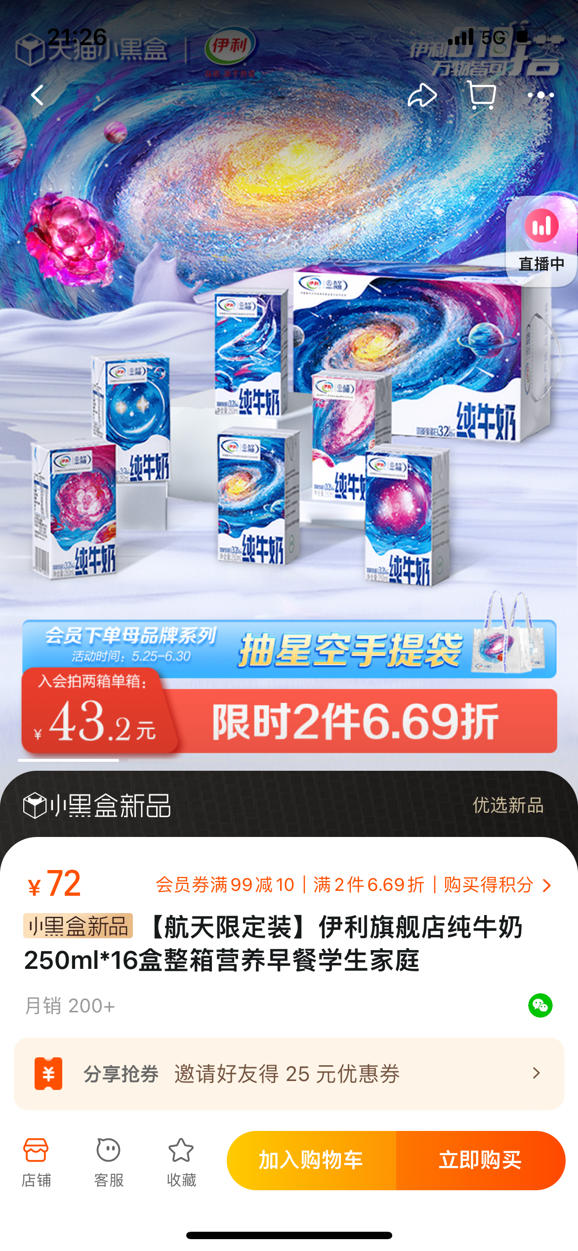 小黑盒.png