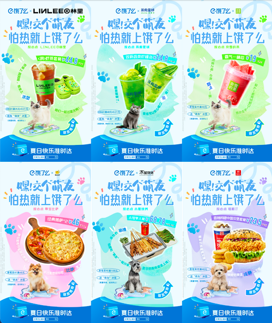 截屏2023-08-02 下午2.13.49.png