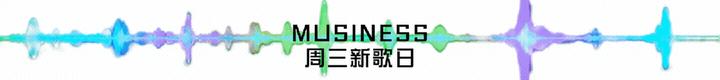 周三新歌日动图.jpg