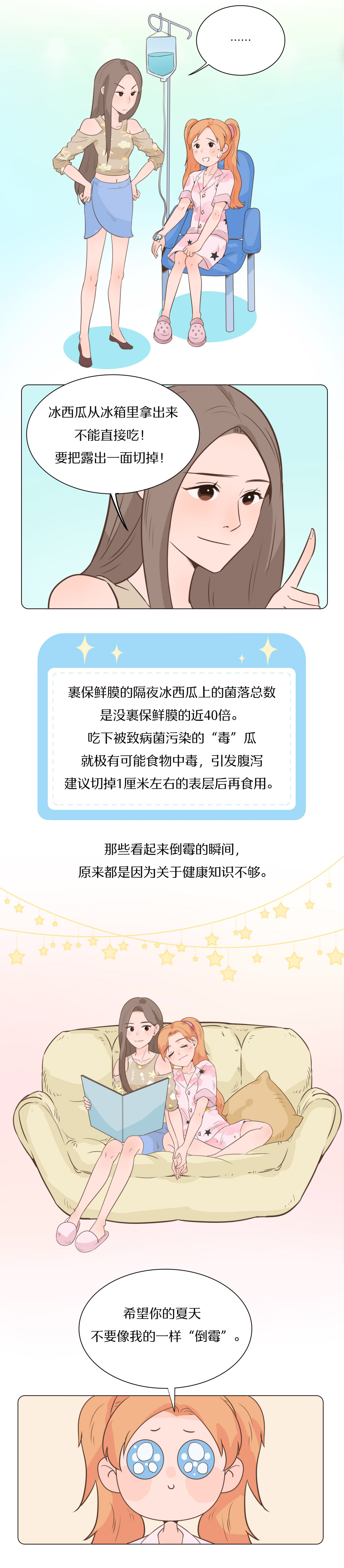 大暑5.png