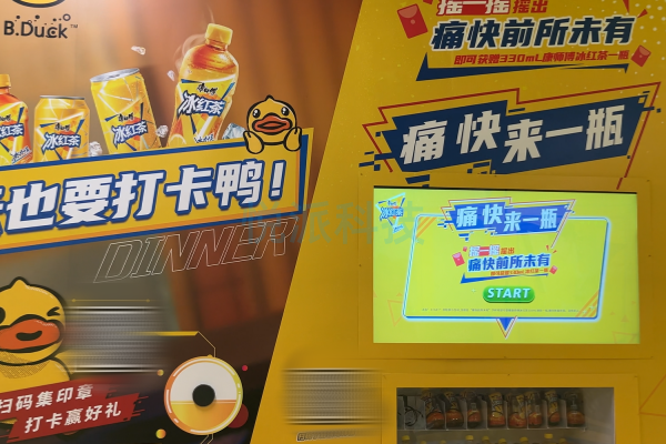 抽奖.png