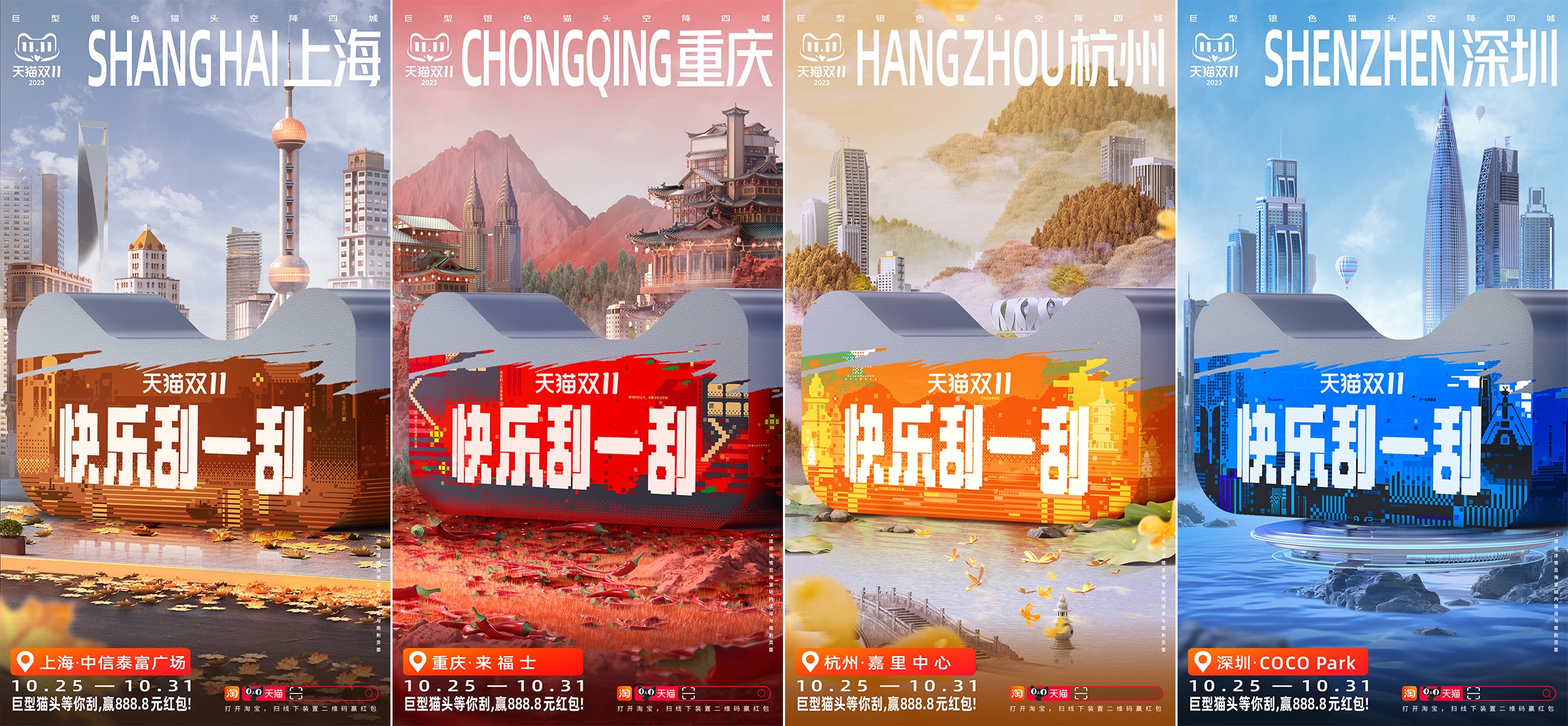 城市概念版.jpg