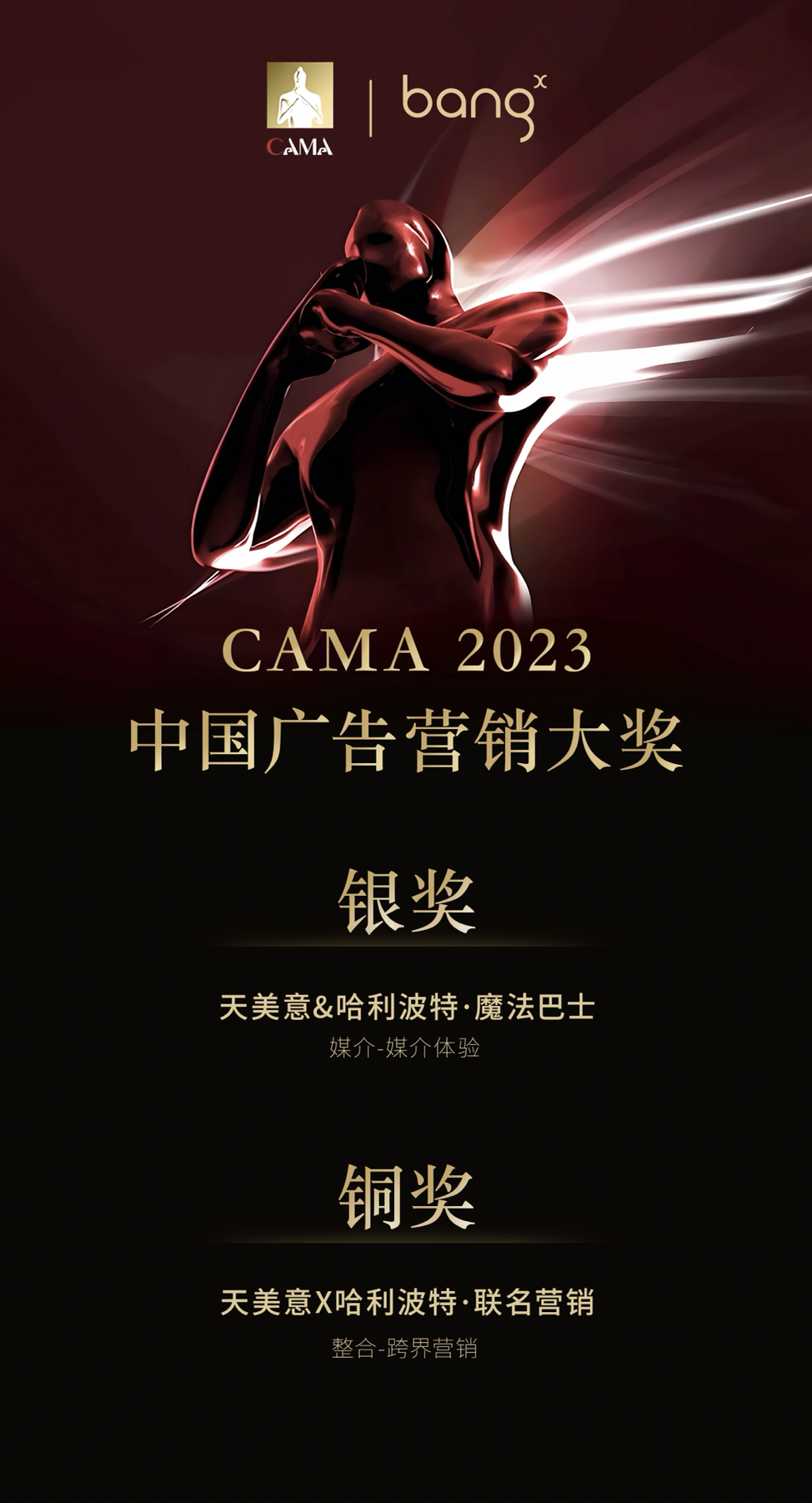 截屏2023-12-25 17.32.40.png