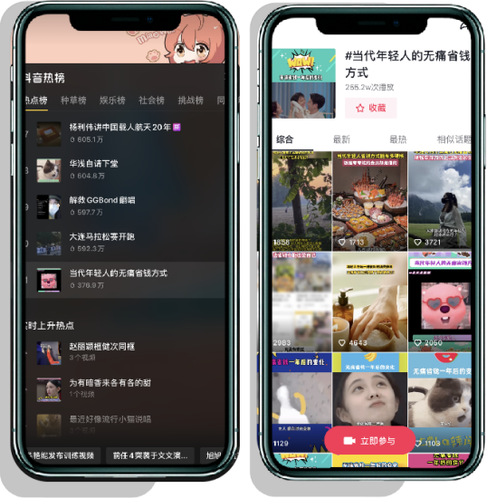 WPS图片(1).png