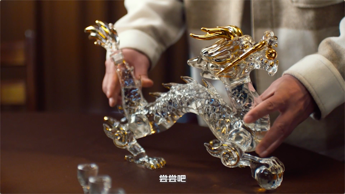 酒3.png