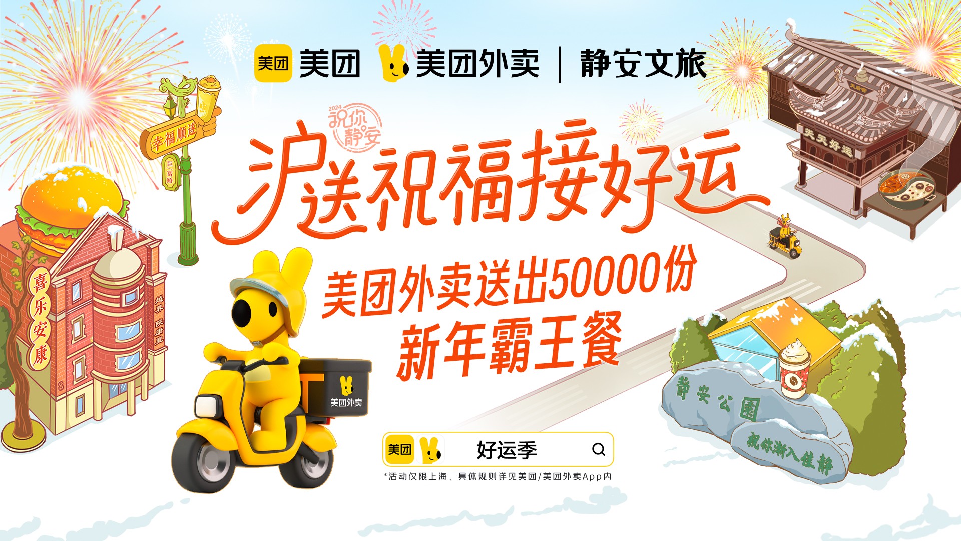 替换正文1图.jpg