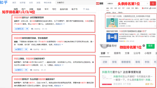 优化成果.png