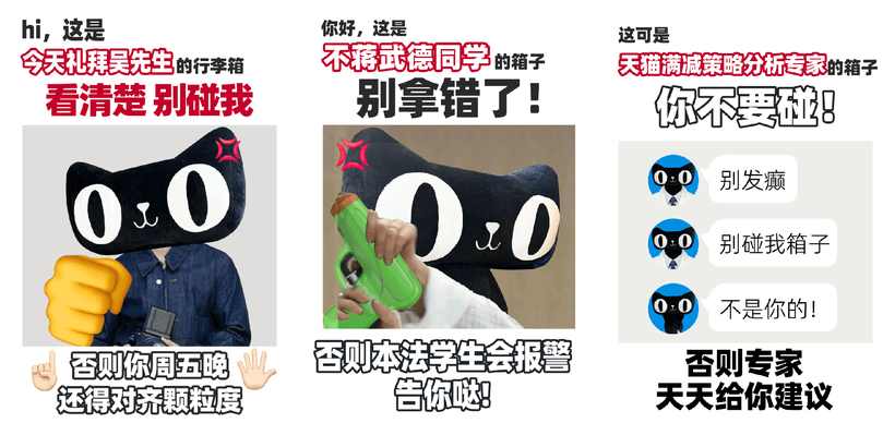 行李箱1.png