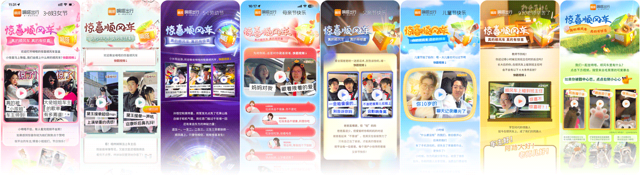 长图合集.gif