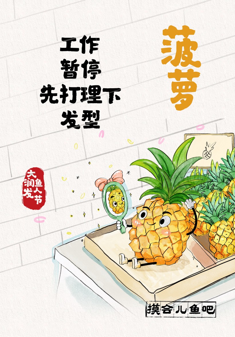 镜头2竖版.png