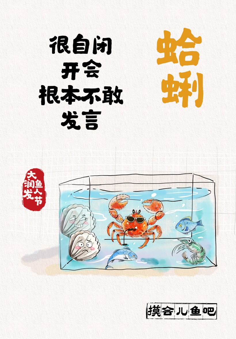 镜头3竖版.png