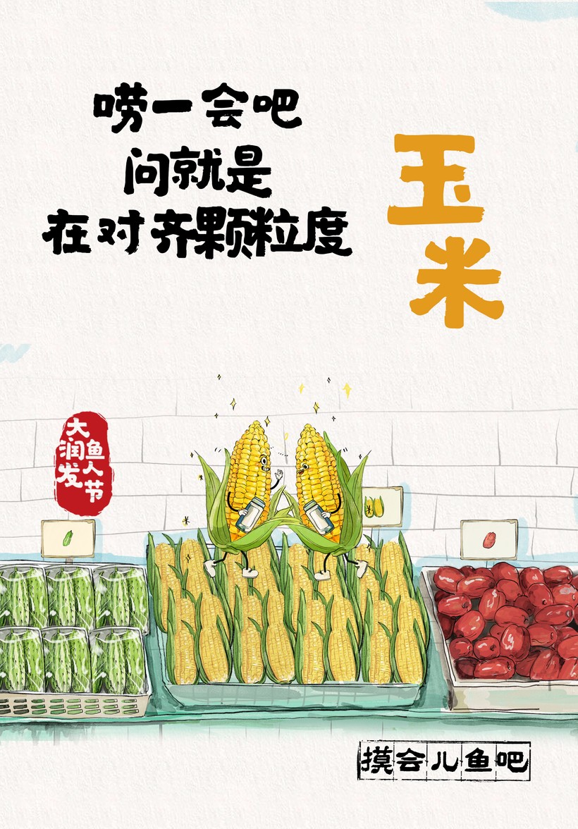 镜头5竖版.png
