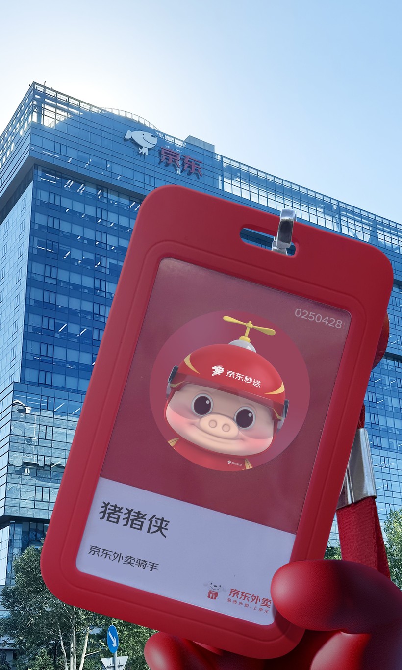 工牌0427.jpg