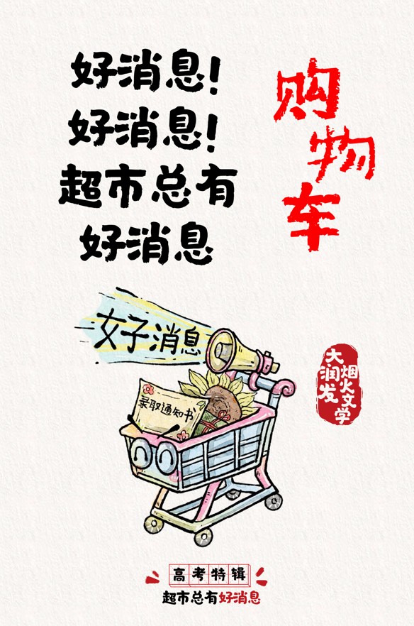 购物车.jpg